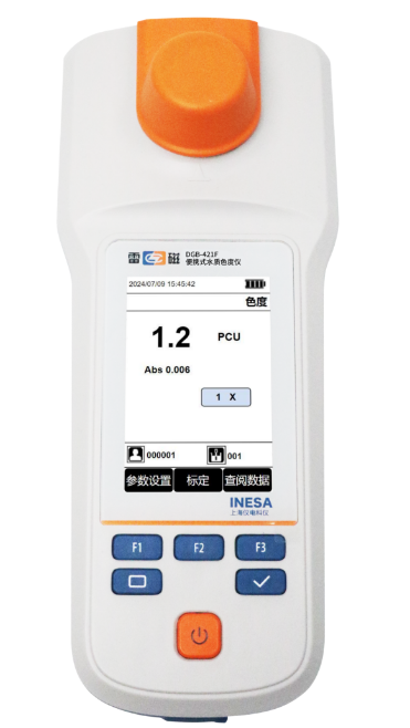 DGB-421F 型便攜式水質色度儀（新品） 上海儀電科學儀器股份有限公司 市場價3980元